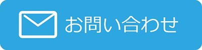 地盤調査のお問い合わせボタン